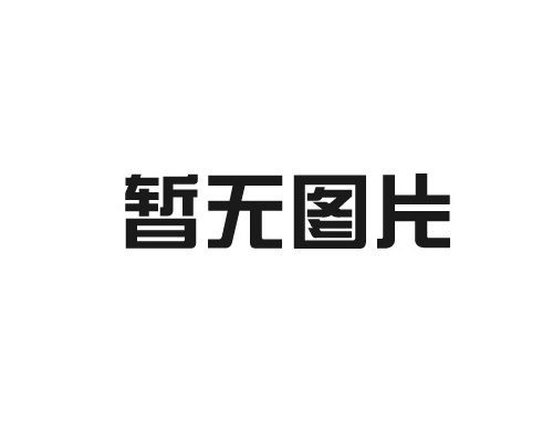 管式加熱器的原理及設(shè)計標(biāo)準(zhǔn)是什么？